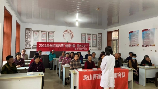 榮成市康寧醫(yī)院 普及營養(yǎng)知識(shí)，提升全民健康素養(yǎng)