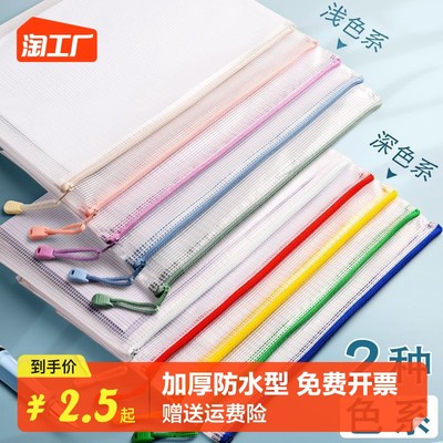 網(wǎng)購新趨勢 辦公設(shè)備成為消費(fèi)熱點