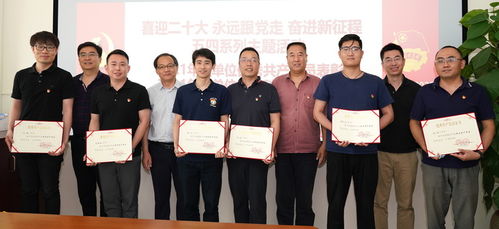 中外文化交流中心 文化和旅游部海外文化設(shè)施建設(shè)管理中心組織主題團課教育活動