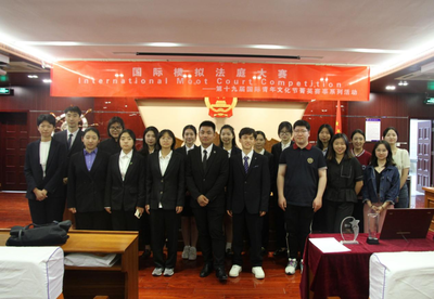 法理之光，青年之聲——第三屆國際法模擬法庭大賽點亮國際青年文化節(jié)