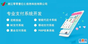椒江葭沚易登網(wǎng) 浙江軟件開發(fā)新力量與區(qū)域信息化進程